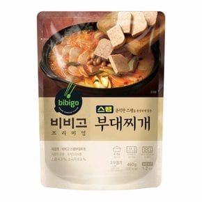 CJ제일제당 비비고 스팸부대찌개 460g x6개