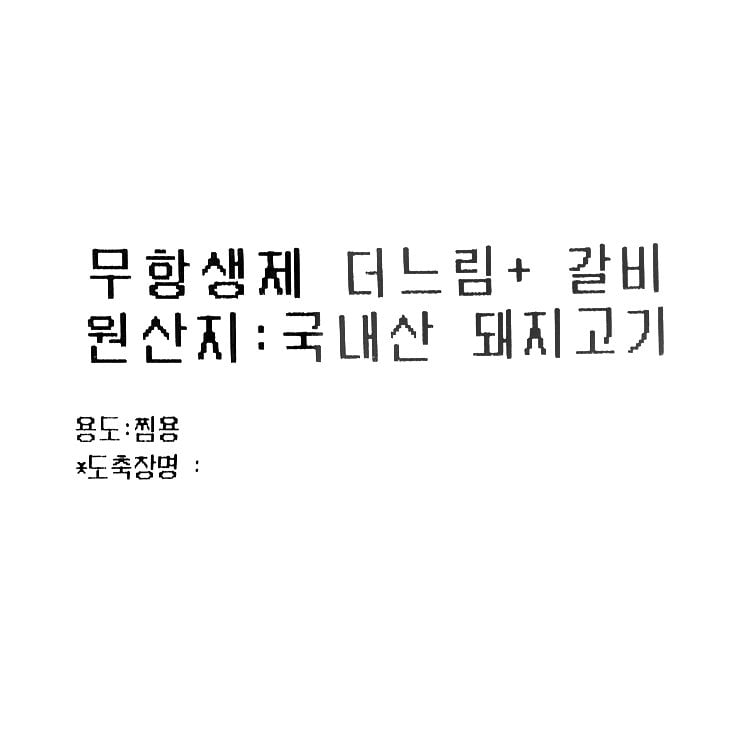품질표시이미지1