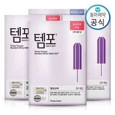 SSG 템포 탐폰 체내형생리대 레귤러/슈퍼 80매