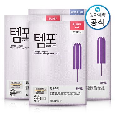 템포 SSG 템포 탐폰 체내형생리대 레귤러/슈퍼 80매