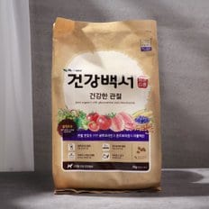 건강백서 건강한 관절 2kg