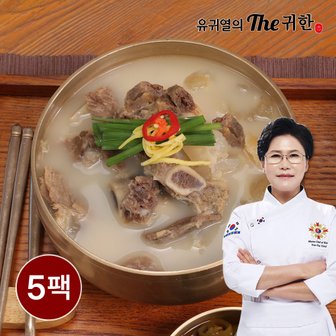  유귀열의 귀한 진소한마리탕 800g 5팩