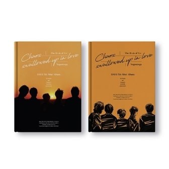 media synnara [CD] [버전랜덤. 포스터품절] 데이식스 (Day6) - The Book Of Us : Negentropy - Chaos Swallowed Up In Love (7Th 미니앨범) / Day6 - The Book Of Us : Negentropy - Chaos Swallowed Up In Love