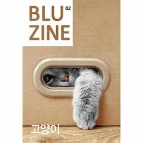 블루진 Bluzine - 02 고양이
