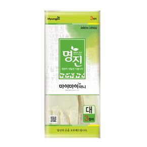 단미니 고무장갑 대 (10 EA) 200mmx240mm/노랑 MJY-