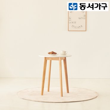 동서가구 [로그인 쿠폰 10%] 레이 600 원목 원형 테이블 DF923204