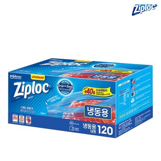  집락 스마트 지퍼백 냉동 대형 120매