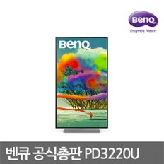 -공식- BenQ PD3220U 아이케어 무결점 멀티스탠드 모니터 (IPS/4K UHD/60Hz)