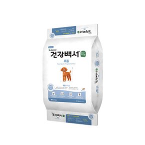 건강백서 순 푸들 5.1kg 무료배송