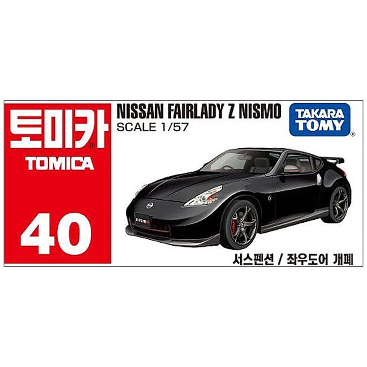 토미카 40 닛산 페어레이디 Z 니스모 미니카 다이캐스트 피규어 자동차 