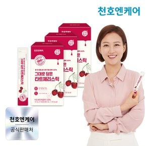 NFC 착즙 100% 타트체리 원액 스틱 10ml 30포 3박스