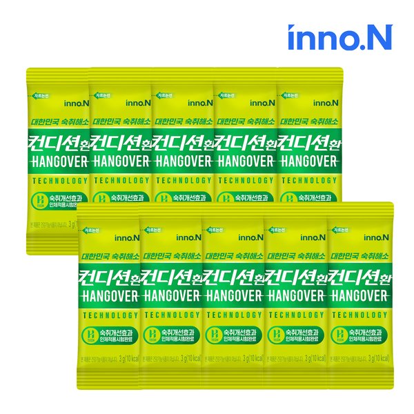 이노엔 컨디션 환 3g x 10포