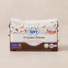  쏘피 유기농 대형 20P