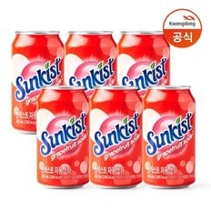 썬키스트 자몽 소다 355ml x6캔