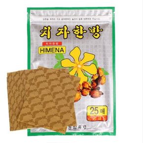 치자 한방패드 25매