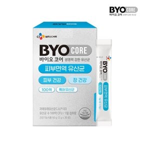 바이오코어 피부면역 유산균 100억 30포(1개월분)