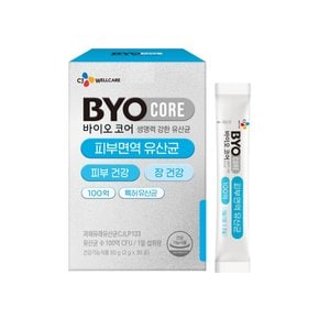 바이오코어 피부면역 유산균 100억 30포(1개월분)