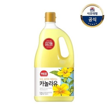 대림선 [사조대림] 해표 카놀라유 1.5L x1개