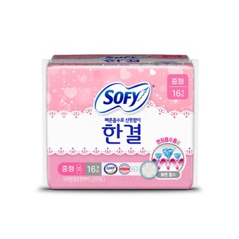  쏘피 한결 중형 16P