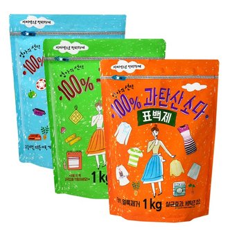 보리보리 엄마의선택 구연산1kg+베이킹소다1kg+과탄산소다 1kg_P323201253