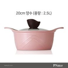 인덕션 포시아D 풍년올라 냄비 20cm 양수 (2.5L)