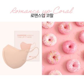 참존 NEW 톤업핏 새부리형 컬러 마스크 중형 로맨스업 코랄(핑크) 25매 ~13시 주문 오늘 발송