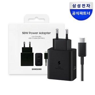 삼성 정품 50W 초고속 충전기 C타입 2포트 PD PPS 어댑터 (1.8m케이블포함)