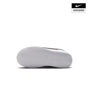 키즈 나이키 코르테즈 (PS) IQ7636-105