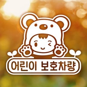 어린이 보호차량 아기곰 / 아기가타고있어요 반사스티커 자동차스티커