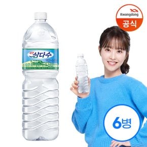 [광동] 삼다수 2L x6병 (유라벨/무라벨 랜덤발송)