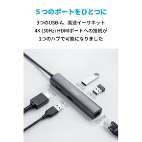 Anker PowerExpand+ 5-in-1 USB-C 4K HDMI USB-A 3.0 1Gbps MacBook Pro iPad 이더넷 허브 지원