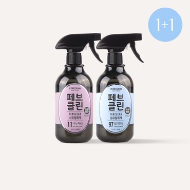 더블유드레스룸 [BEST][1+1] 대용량 섬유탈취제 페브클린 500ml (4종 택2)