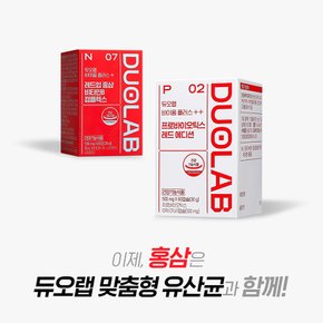 홍삼 비타민B+뉴트리션 맞춤형 유산균 (2개월)