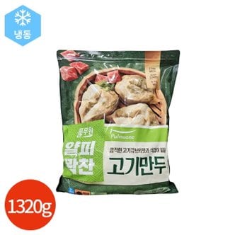 올인원마켓 (1017400) 얇은피 고기만두 1320g