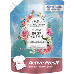 르샤트라 실내건조 섬유유연제 1.6L(샤이닝블룸)