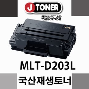 대용량/삼성 흑백 SL-M3320ND 재생토너