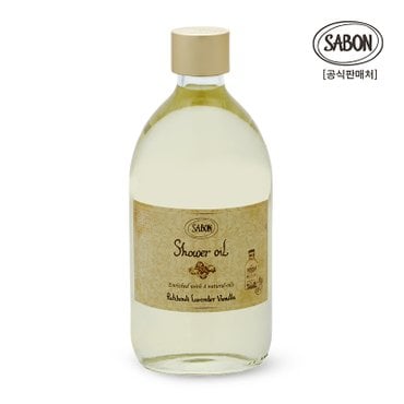 사봉 샤워오일 파츌리라벤더바닐라 500ml +펌프 증정 (바디워시/샤워젤)