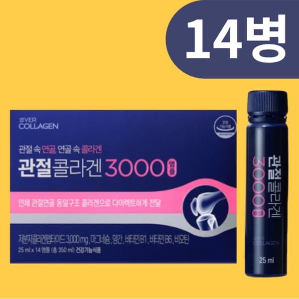 확대된 대표 상품이미지1