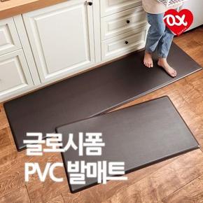 [CL]러브옥스 글로시폼 PVC 발매트 두꺼운 주방매트