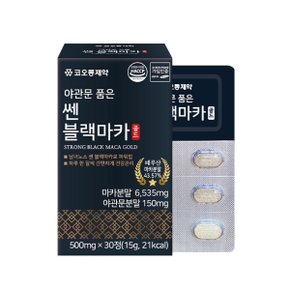 야관문 품은 쎈 블랙마카 골드 500mgx30정