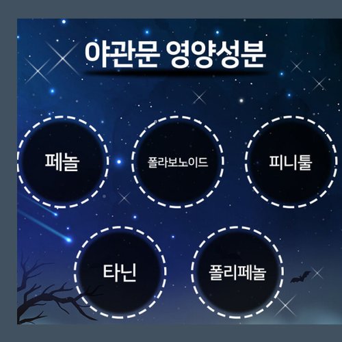 상품이미지4