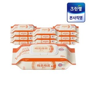 라프라프 오리지널 약산성 물티슈 캡(70매) X10개 (1BOX)[33474263]