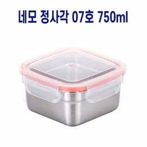 오너클랜 사각 도시락반찬통 냉장고보관 스텐밀폐용기 750ml