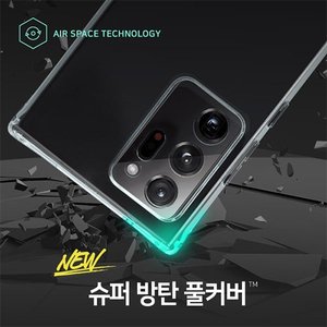  갤럭시 S23 노트20 A시리즈 전기종 휴대폰 케이스 슈퍼방탄 풀커버 에어쿠션 황변없는 클리어