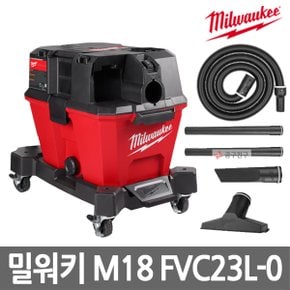 M18 FVC23L-0 18V 23L 건습식 진공 청소기 본체만 BL모터 무선 충전