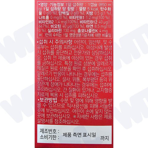 상품이미지3