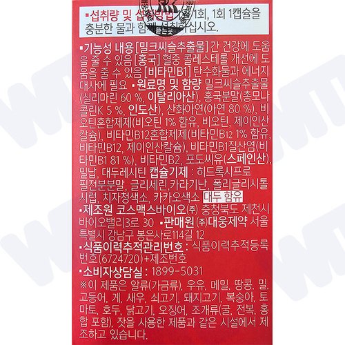 상품이미지4