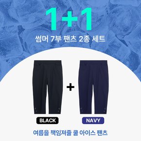 엄마옷 마담4060 1+1 썸머 7부여름팬츠 2종세트-RMPN2405001-