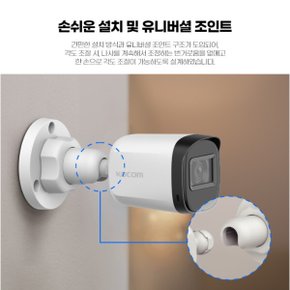 200만화소 CCTV 자가설치 세트 가정용 매장용 보안방범 감시카메라 실외 1대