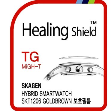 Healing Shield [힐링쉴드]스카겐 하이브리드 스마트워치 SKT1206 골드브라운 마이티 고강도 슬림 강화유리 1매(HS1765749)